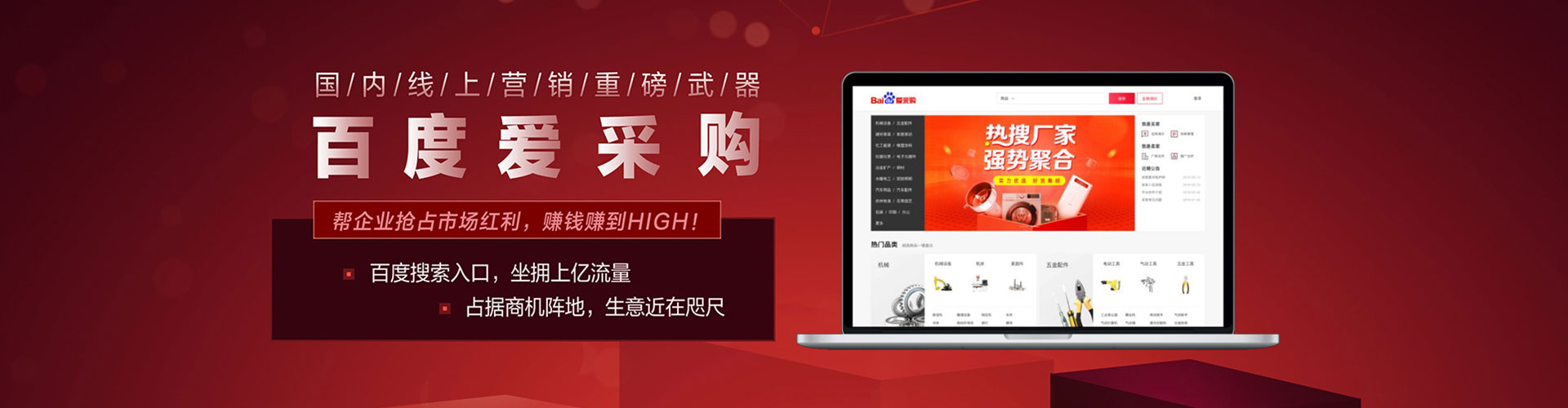 月湖网络推广开户