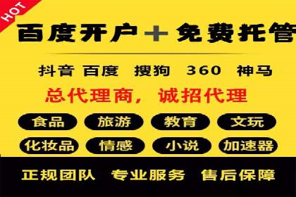 竞价推广开户费用案例：如何快速提升品牌知名度