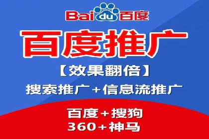 信息流竞价广告的投放误区及应对策略