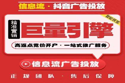 百度竞价推广运营优化秘籍与案例分析